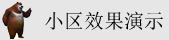 插骚逼综合网